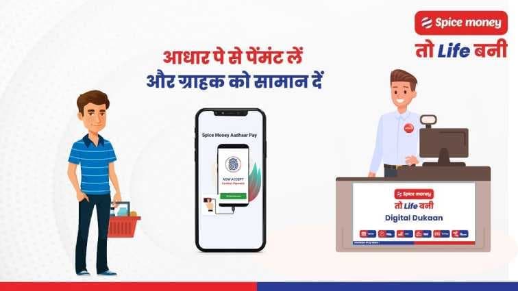 cash-loan-emi-collection-content-left-image