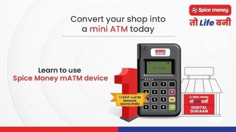 cash-loan-emi-collection-content-left-image