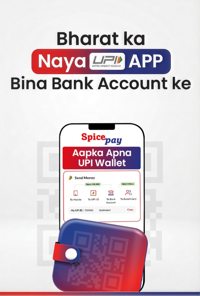 Bharat ka Naya UPI App bina bank account ke – Spice Pay digital payments